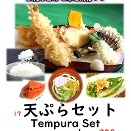 ชุดผักทอดเทมปุระ