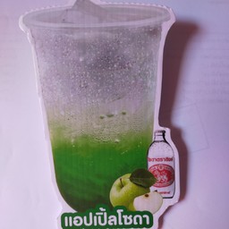 แอปเปิ้ลมะนาวโซดา