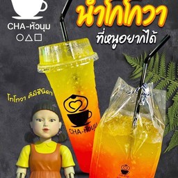 FM พิซซ่า & สเต็ก
