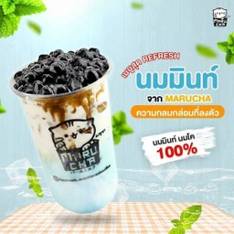 นมมินท์ไข่มุก