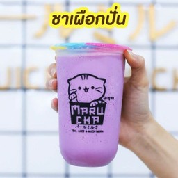 ชาเผือกปั่น