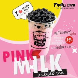 นมชมพูไข่มุก