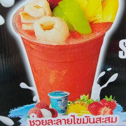 Set.  V  ช่วยสลายไขมันสะสม