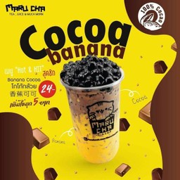 โกโก้กล้วยไข่มุก