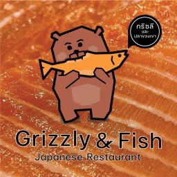 Grizzly and fish (แซลมอน) ร่มเกล้า-กรุงเทพกรีฑา