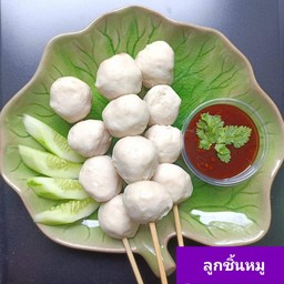 Bing yang by Kru sangrawee มาลัยแมน