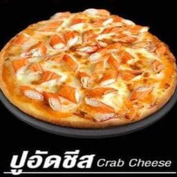 พิซซ่าไดโนเสาร์สาขาเมืองตรัง