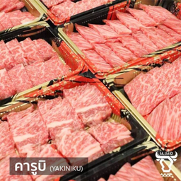 เฝอ-บ๋อ ปตท บายพาส