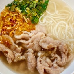 เส้นเล็กหมูนุ่ม