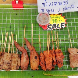 ถุงแป้ง หมูปิ้ง-ไก่ปิ้งโบราณ