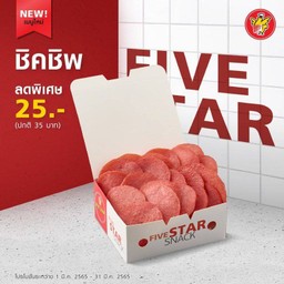 Five Star ถนนมิตรภาพ cpf แก่งคอย