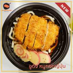 MENU_727542Cg_1650195950