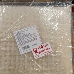 แผ่มเมี่ยงญวน