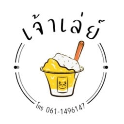 เจ้าเล่ย์บิงซู ชนเกษม