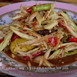 ยายพร ส้มตำ ไก่ย่าง หน้าโรงพยาบาลห้าสิบพรรษา