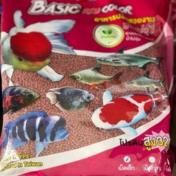 อาหารปลา Okiko สูตรเร่งสี-เม็ดเล็ก (1kg)