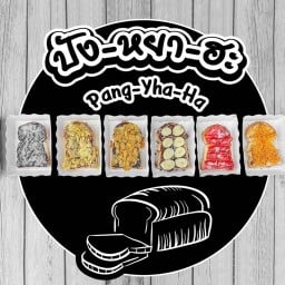 ข้าวโพดคลุกเนย (บางนา)