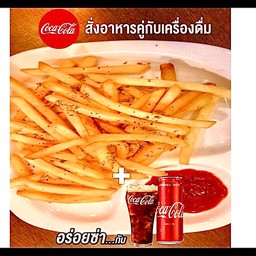 เฟรนด์ฟายคู่โค้กกระป๋อง325