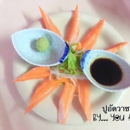 ปูอัดวาซาบิ