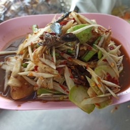 ส้มตำปูปลาร้า
