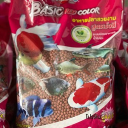 อาหารปลา Okiko สูตรเร่งสี-เม็ดกลาง (1kg)