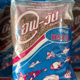 อาหารปลา เอฟ-วัน สูตรเร่งสี เม็ดกลาง (907.2g)