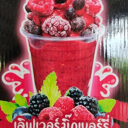 เลิฟเวอร์&มิกเบอร์รี่