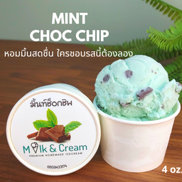 มิ้นท์ช็อกชิพ 💥 ถ้าถ้วย 4 oz. หมดขอเป็นตักเป็นสกู๊ป ให้แทนนะคะ ขอบคุณมากค่ะ