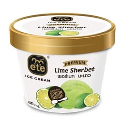 เซอร์เบท มะนาว