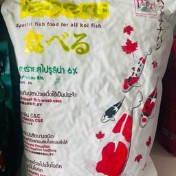 อาหารปลาทาเบรุ-เม็ดใหญ่ (1.5kg)