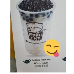 ชานมไข่มุก