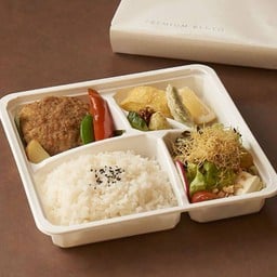 Hamburg Bento&Miso Soup