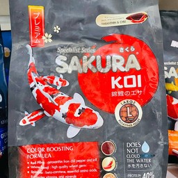 อาหารปลาซากุระ Color Boosting-เม็ดใหญ่ (1.25kg)