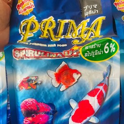 อาหารปลาพรีม่า-เม็ดกลาง (907.2g)