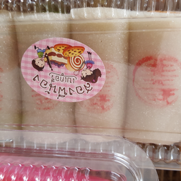 ขนมโก๋อ่อน