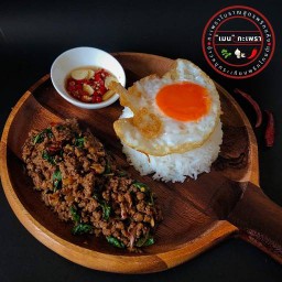 เมนกะเพรา - กะเพราโบราณสูตรพริกแห้ง,ข้าวหมูกระเทียมพริกไทยดำ พระราม 4