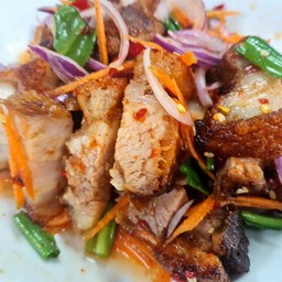 ยำโจรหมูกรอบ
