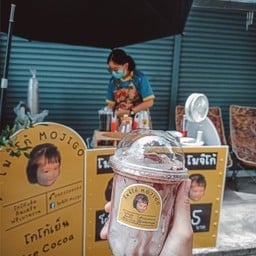 โมจิโก้ MOJIGO