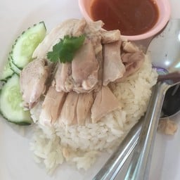 ข้าวมันไก่99