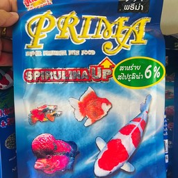 อาหารปลาพรีม่า-เม็ดเล็ก (907.2g)