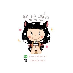 Moo Moo Meow มอ มอ เมี๊ยว ขนมปังปิ้ง คลองขวาง