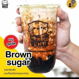 บราวน์ชูก้า