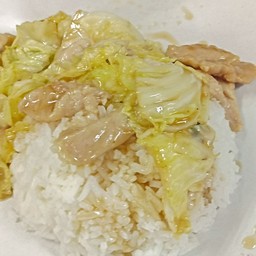 ข้าวราดผัดผักกาดขาว