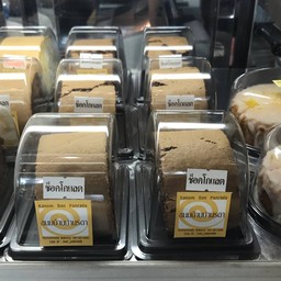 ช็อคโกแลตโรล