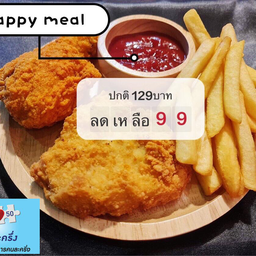 ชุดไก่แฮปปี้มิล