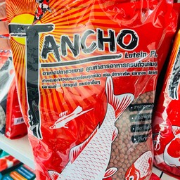 อาหารปลาตันโจ เร่งสี-เม็ดกลาง (907.2g)