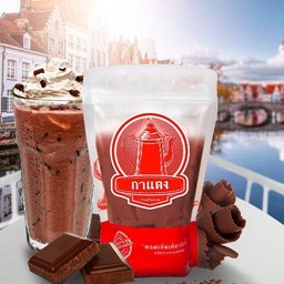 มอคค่าโบราณ