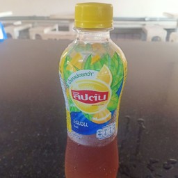 ชาลิปตัน#445