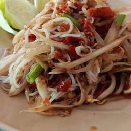 ตำซั่ว