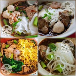 เกาเหลาหมู (พิเศษ)